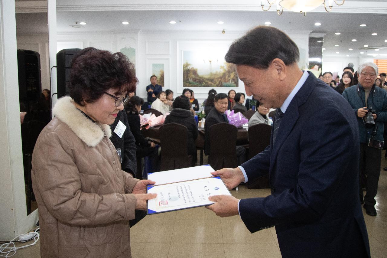 이통장연합회 직무능력 향상 워크숍