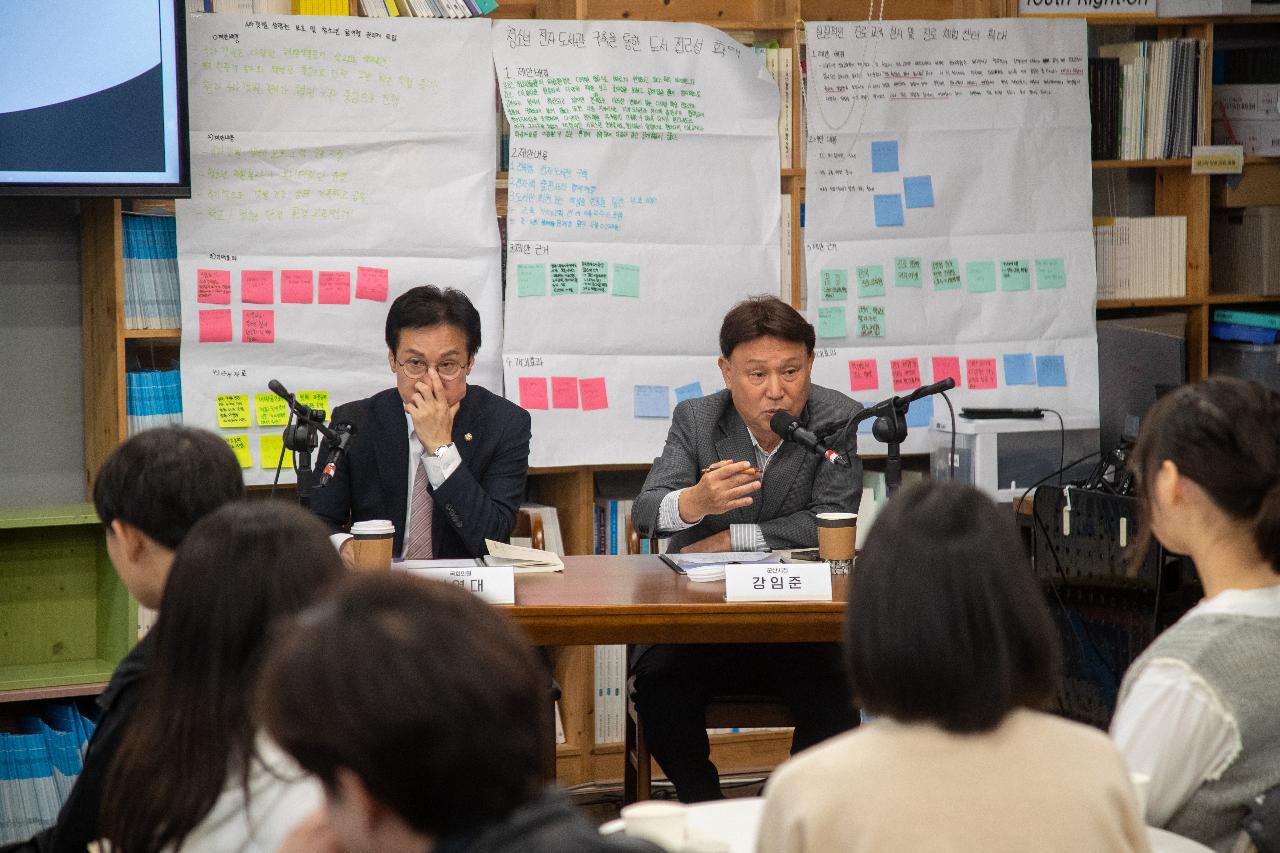 제11회 달그락 청소년 참여포럼