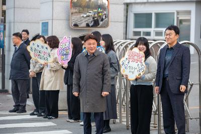 2026학년도 대학수학능력시험 격려