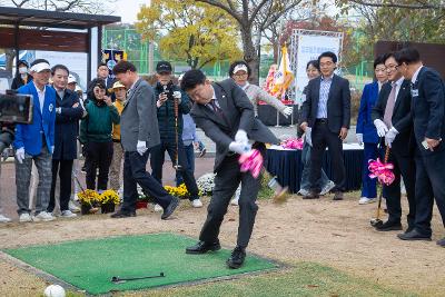 군산생말파크골프장 개장식