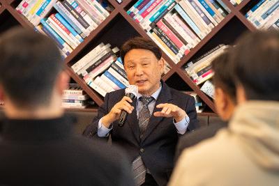 청년세대와 함께하는 타운홀미팅