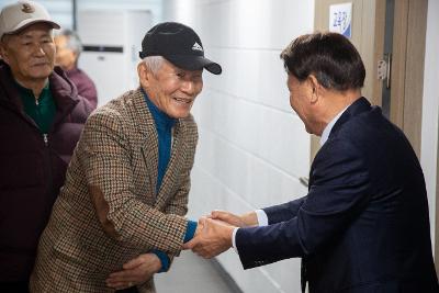 노인일자리사업 어르신과 함께하는 타운홀미팅