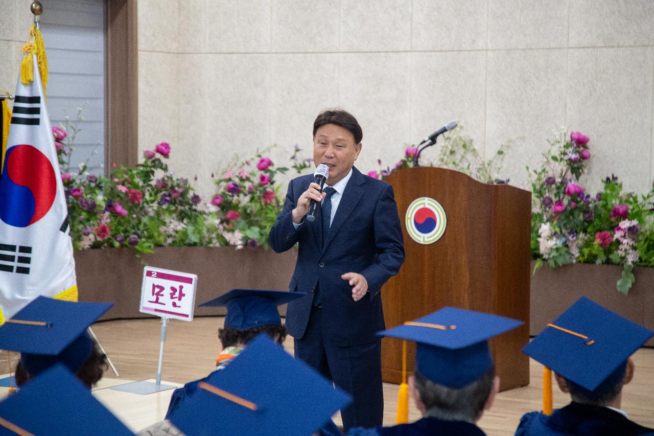 제43회 노인대학 수료식