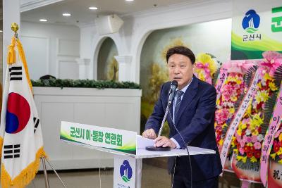 이통장연합회 직무능력 향상 워크숍