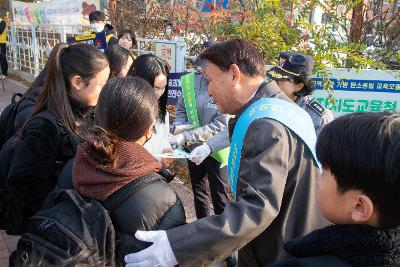 2025년 어린이 약취.유인 예방 캠페인