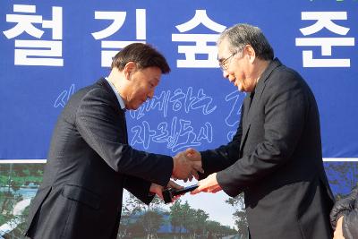 군산 철길숲 준공식