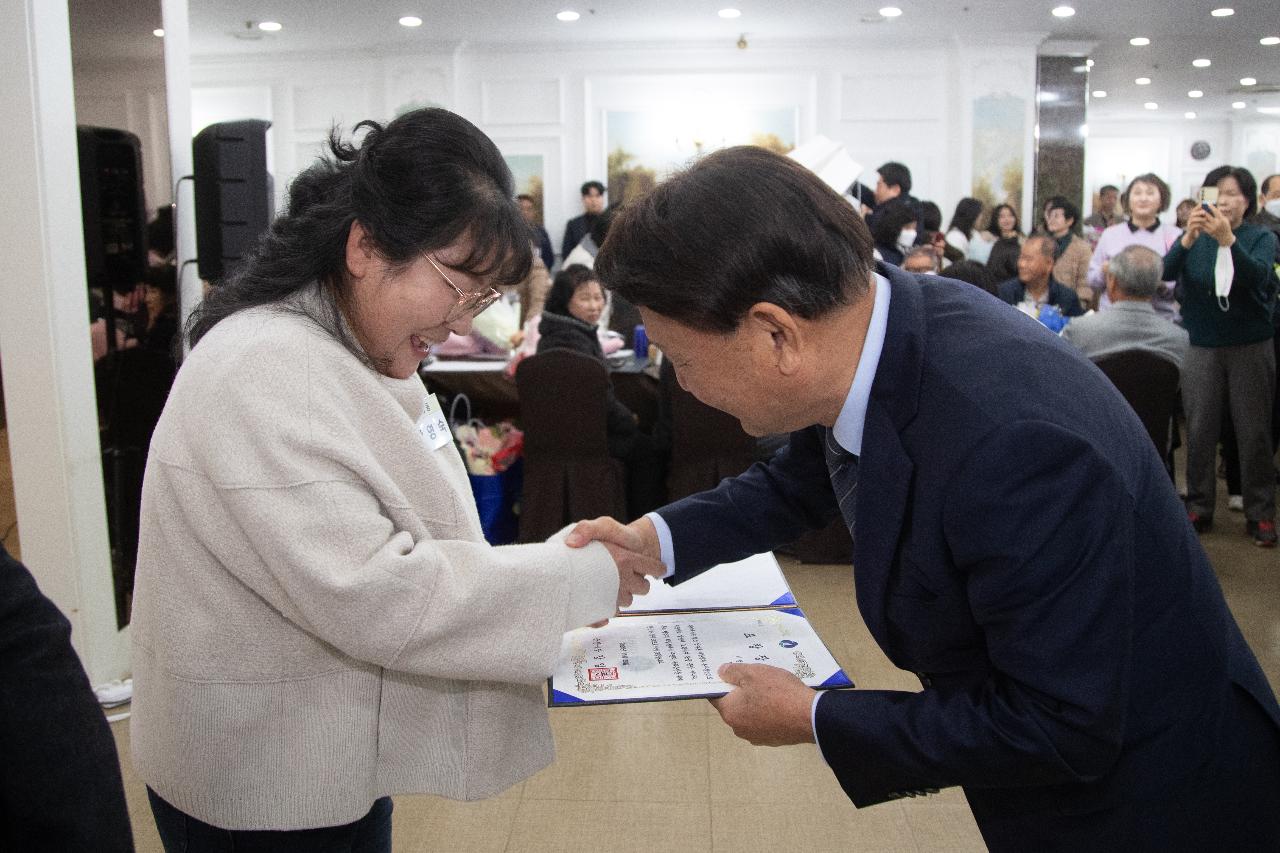 이통장연합회 직무능력 향상 워크숍