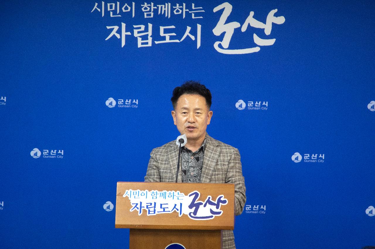 안전건설국 정례브리핑