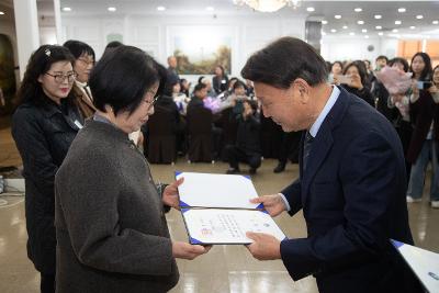 이통장연합회 직무능력 향상 워크숍