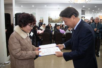 이통장연합회 직무능력 향상 워크숍