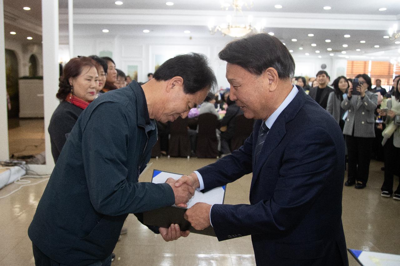 이통장연합회 직무능력 향상 워크숍