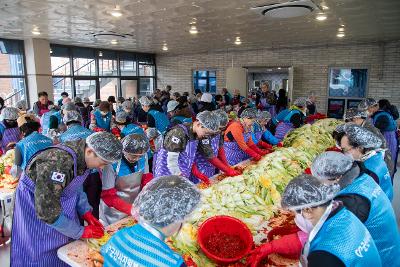 2025년 사랑나눔 김장담그기