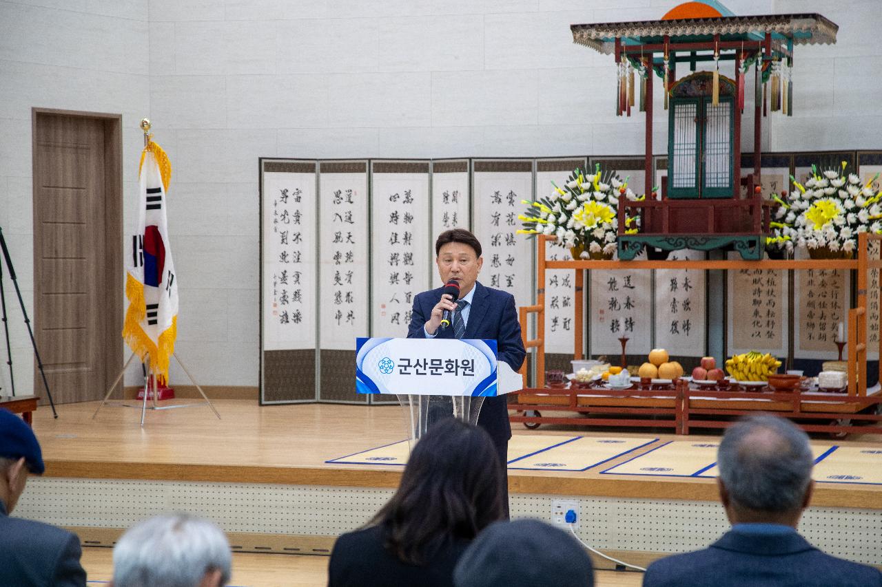 제98주년 옥구농민 항일항쟁 기념행사