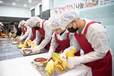 2025 군장대학교 김장김치 나눔행사