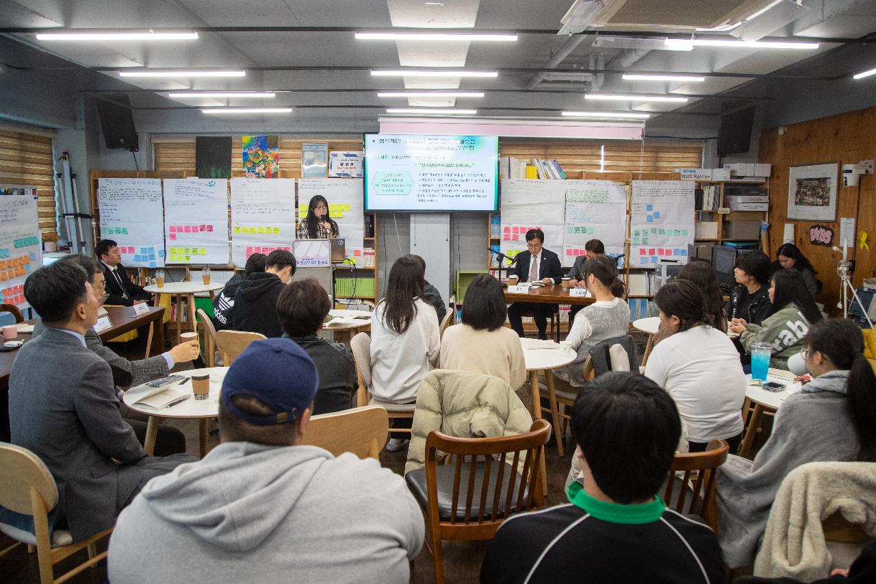 제11회 달그락 청소년 참여포럼