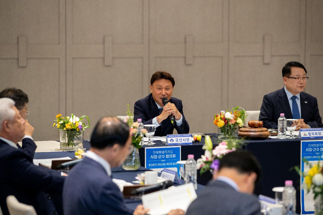 전북 시장.군수협의회 4차년도 제2차 회의