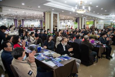 이통장연합회 직무능력 향상 워크숍