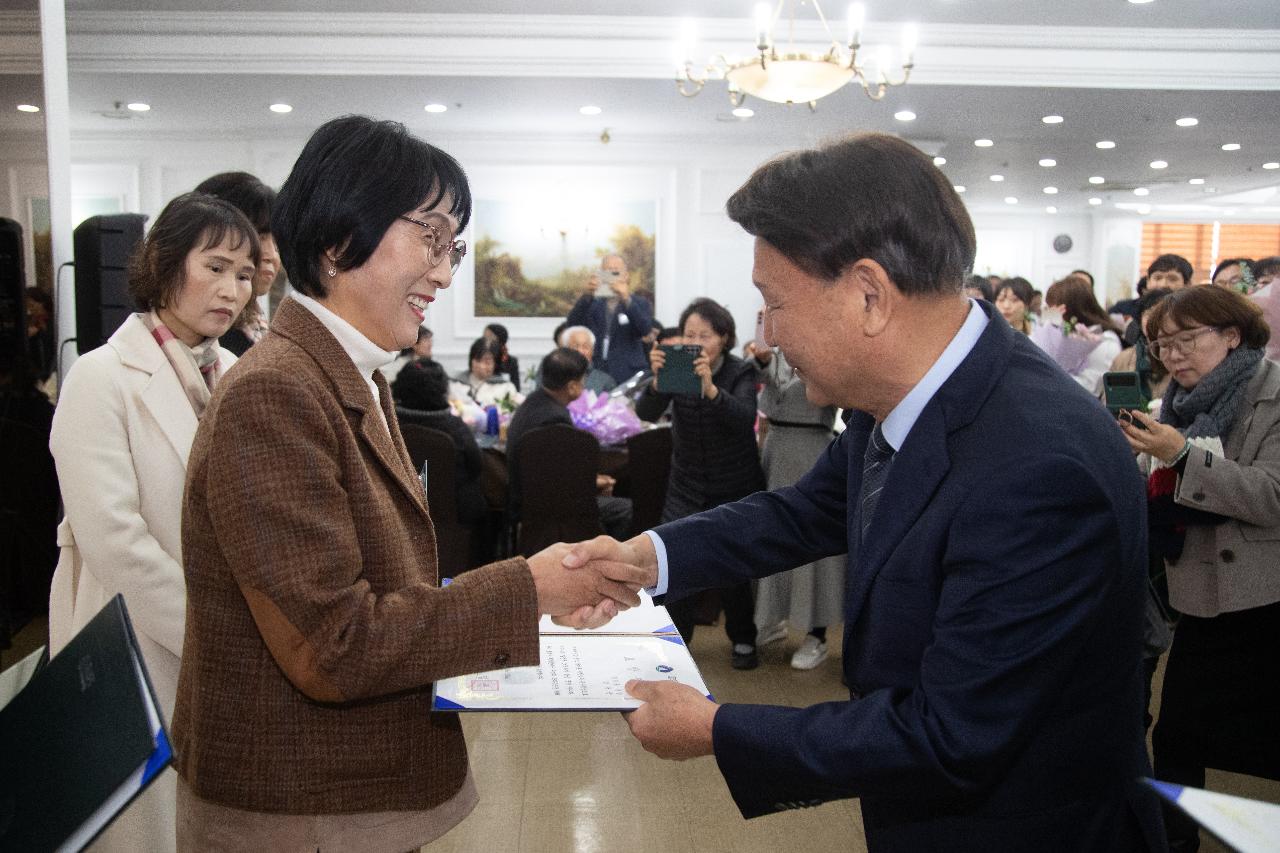 이통장연합회 직무능력 향상 워크숍