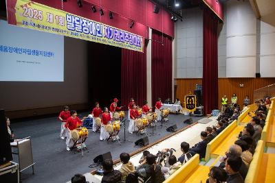 군산시 발달장애인 자기권리 주장대회