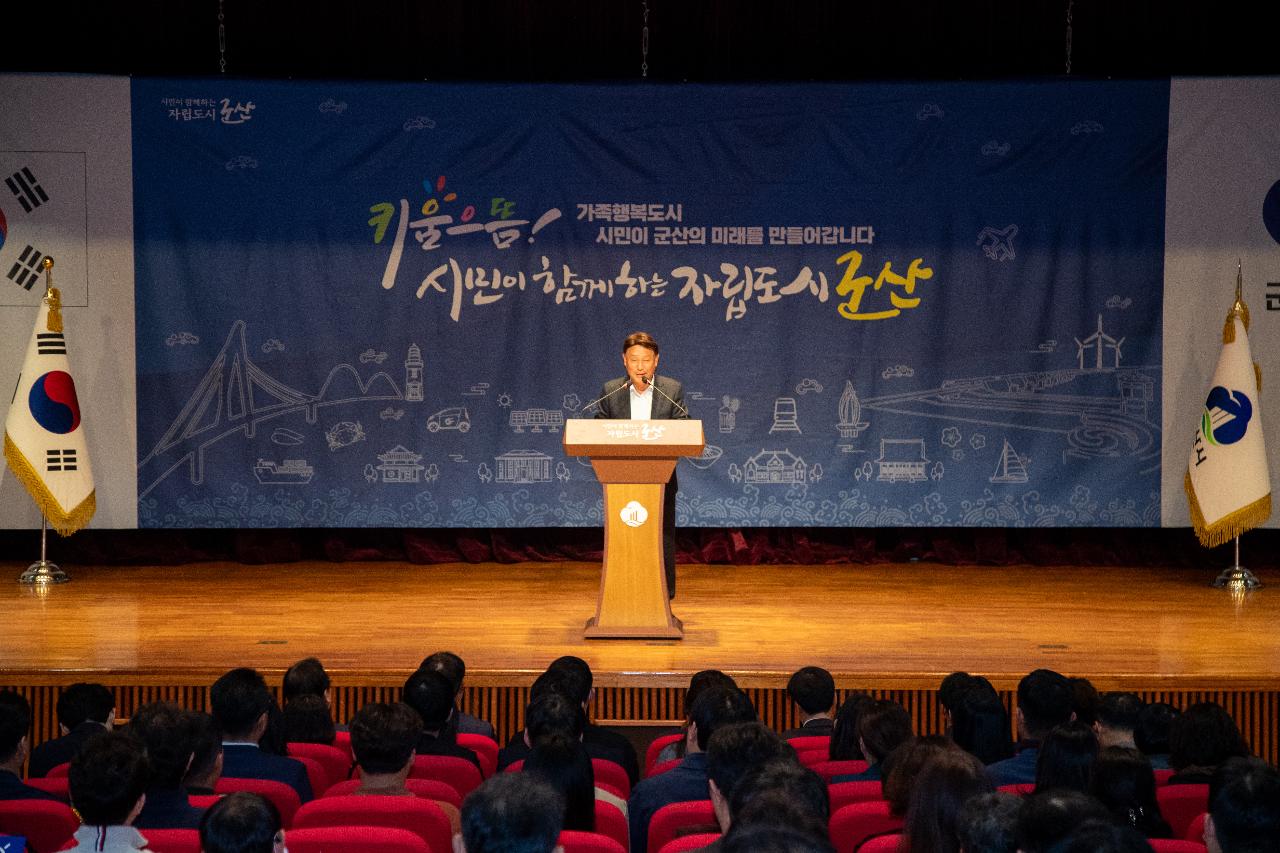 11월 청원 전체회의