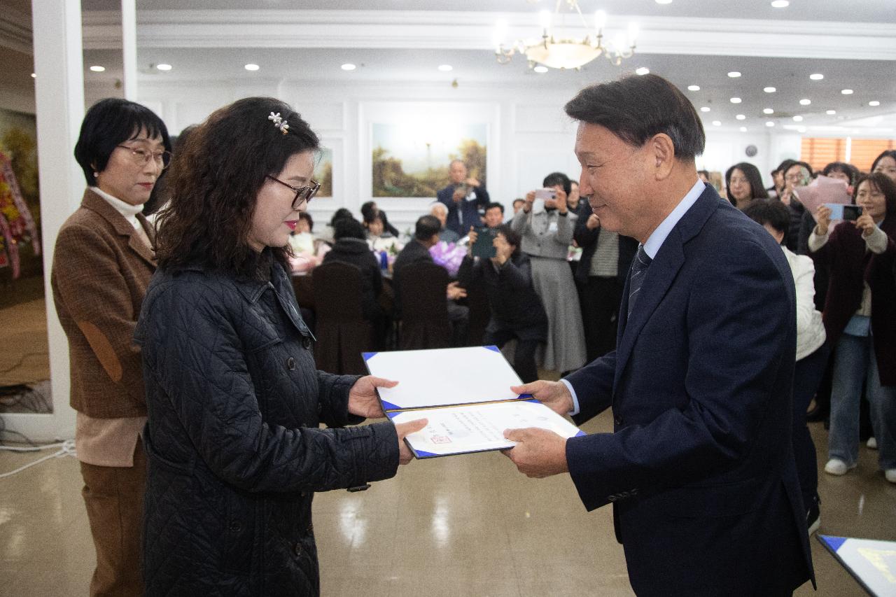 이통장연합회 직무능력 향상 워크숍