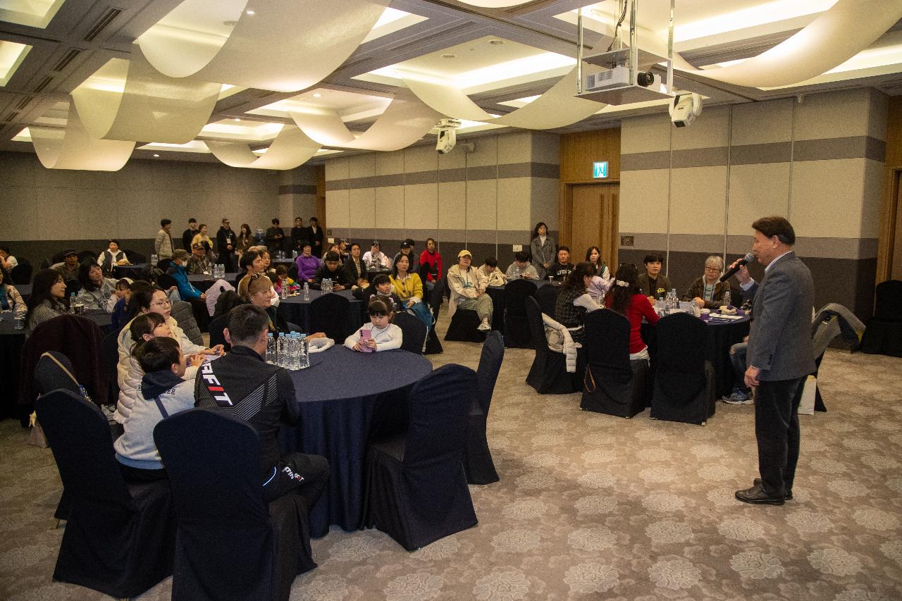 2025년 동포와 함께하는 우리들의 1박2일