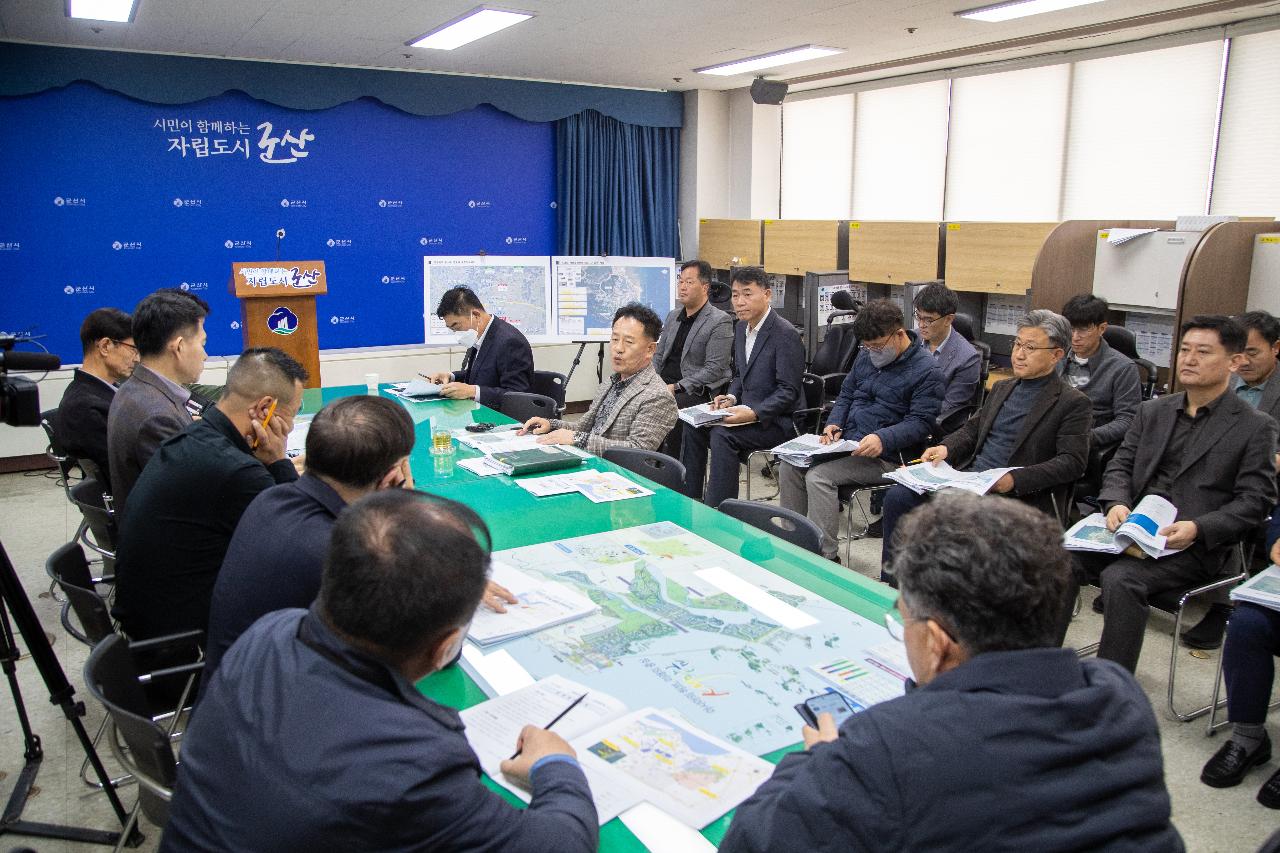 안전건설국 정례브리핑