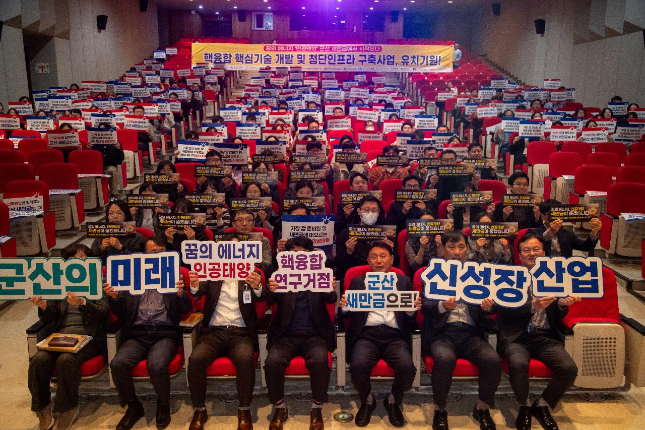 11월 청원 전체회의