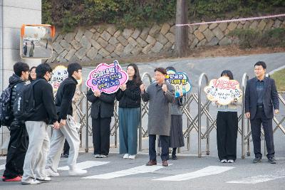 2026학년도 대학수학능력시험 격려