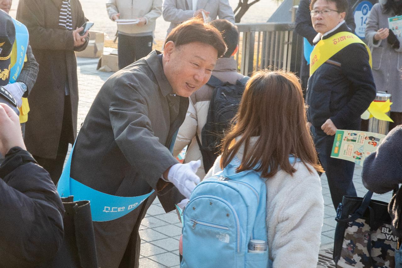 2025년 어린이 약취.유인 예방 캠페인