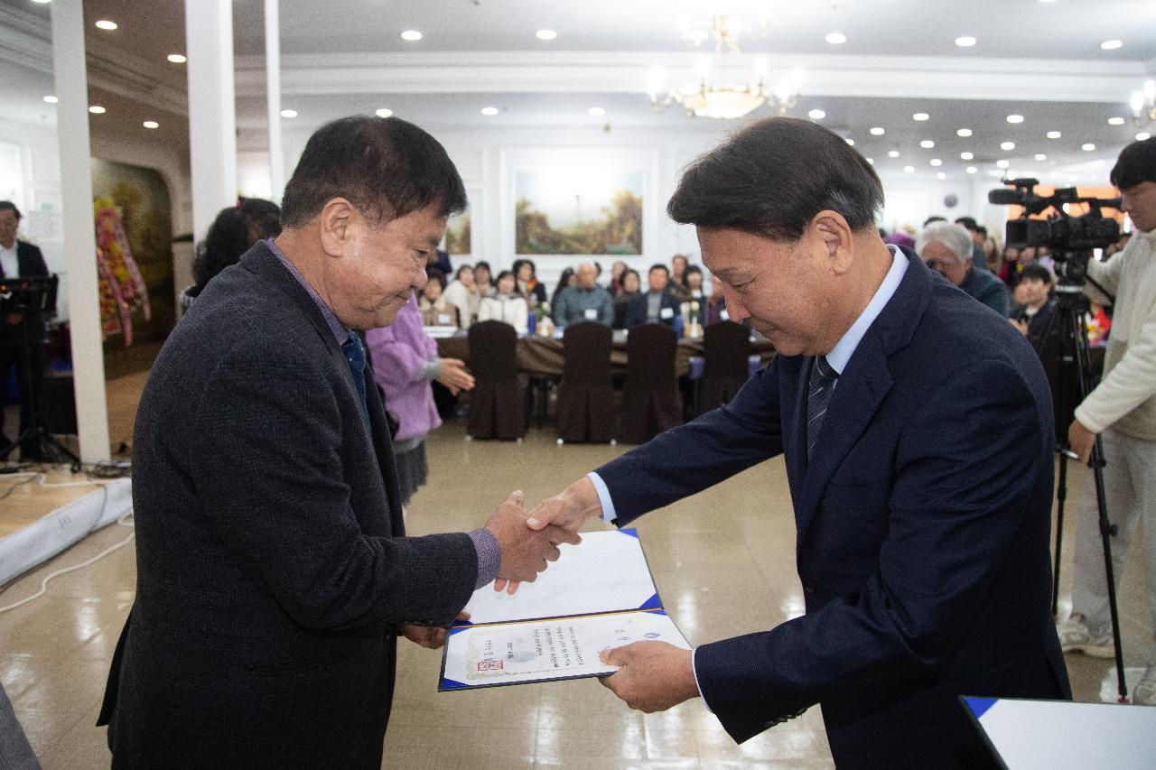 이통장연합회 직무능력 향상 워크숍