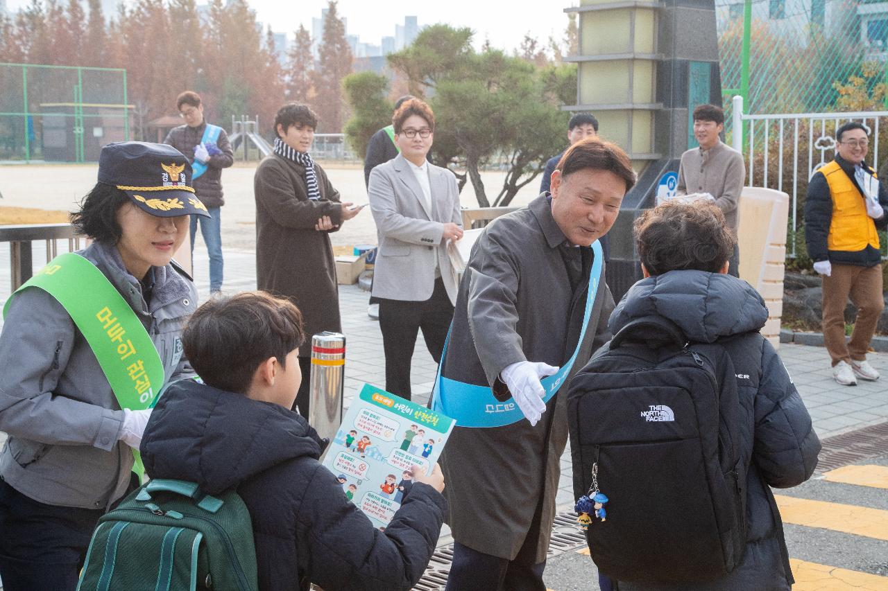 2025년 어린이 약취.유인 예방 캠페인