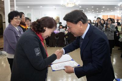 이통장연합회 직무능력 향상 워크숍