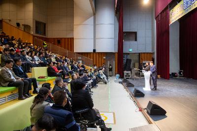 군산시 발달장애인 자기권리 주장대회