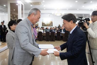 이통장연합회 직무능력 향상 워크숍