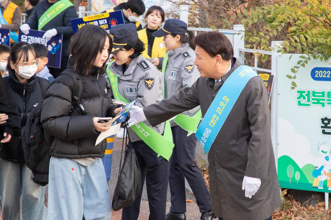 2025년 어린이 약취.유인 예방 캠페인