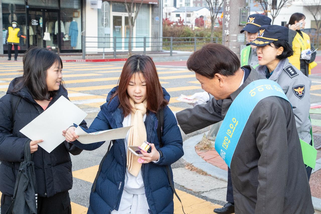 2025년 어린이 약취.유인 예방 캠페인