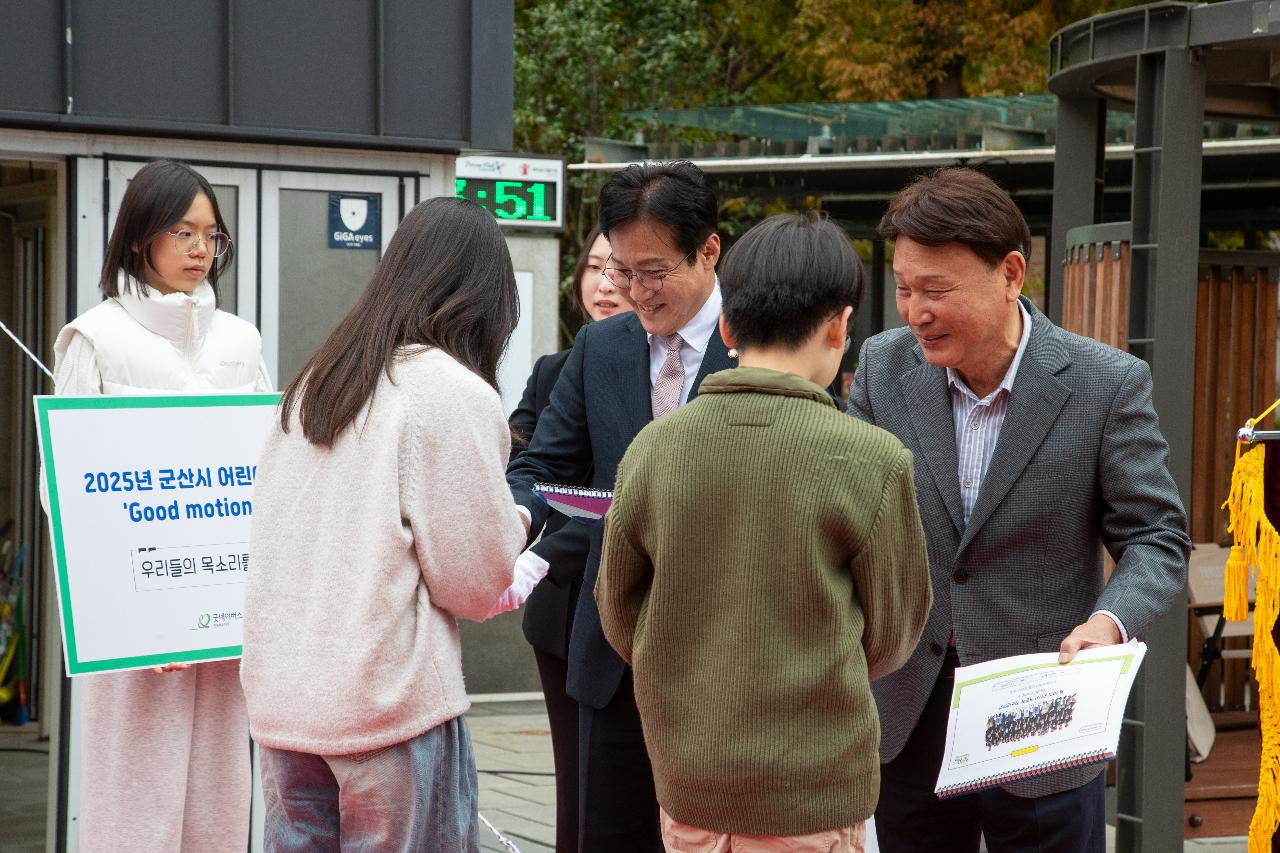 2025년 아동학대 예방의 날 기념식