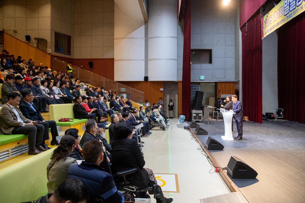군산시 발달장애인 자기권리 주장대회