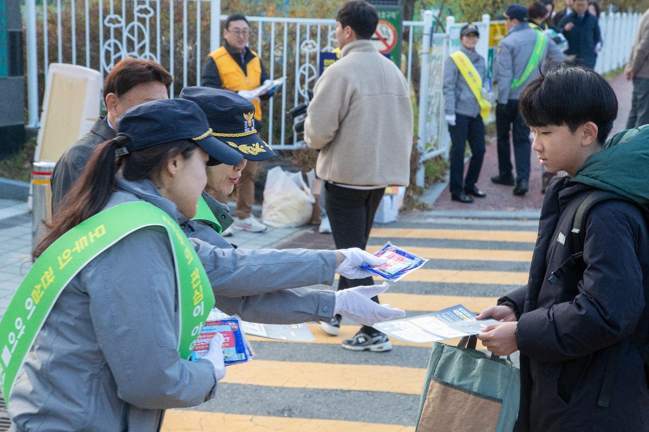 2025년 어린이 약취.유인 예방 캠페인