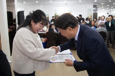 이통장연합회 직무능력 향상 워크숍