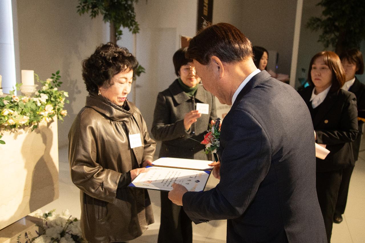 군산시니어클럽 노인일자리 평가 S등급 수상 기념식