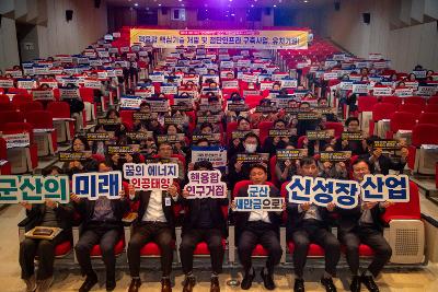 11월 청원 전체회의