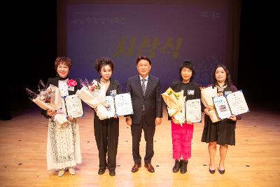 제7회 나운2동 주민자치센터 수강생 대축전