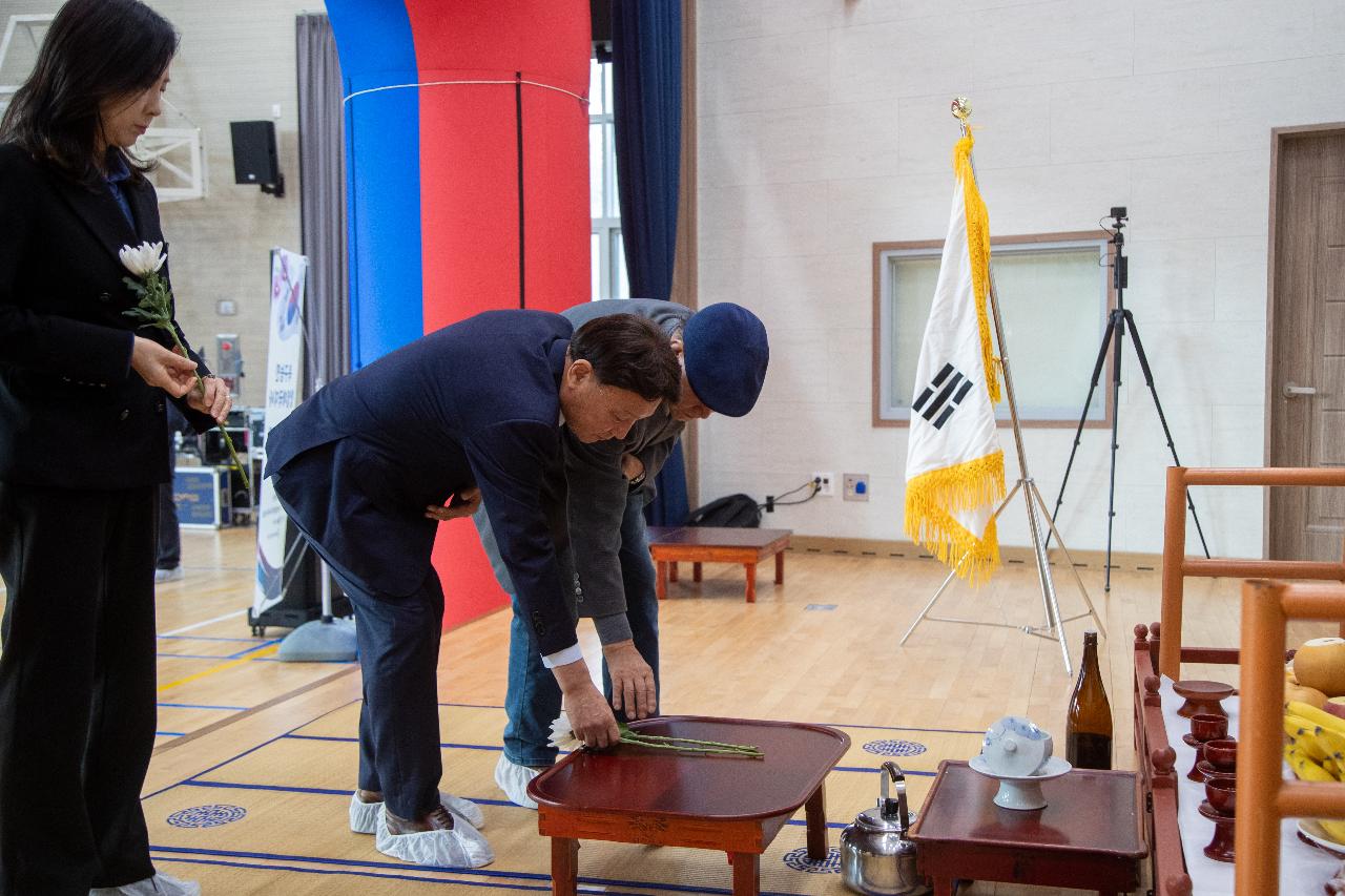 제98주년 옥구농민 항일항쟁 기념행사