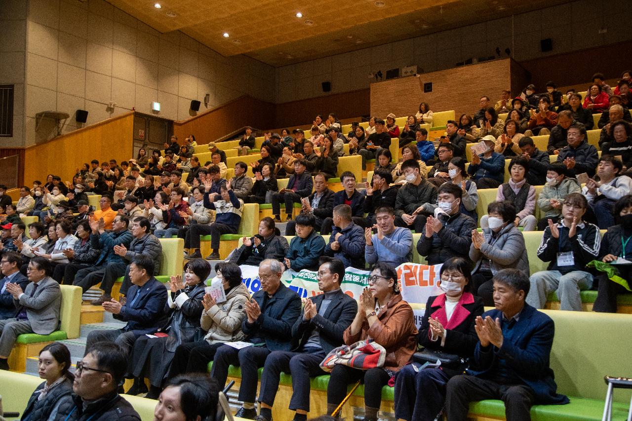 군산시 발달장애인 자기권리 주장대회