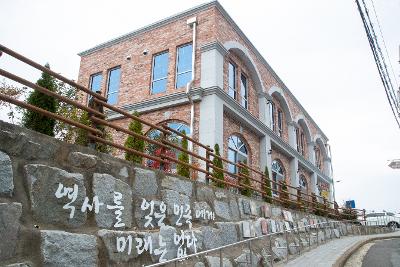 군산 선교역사관