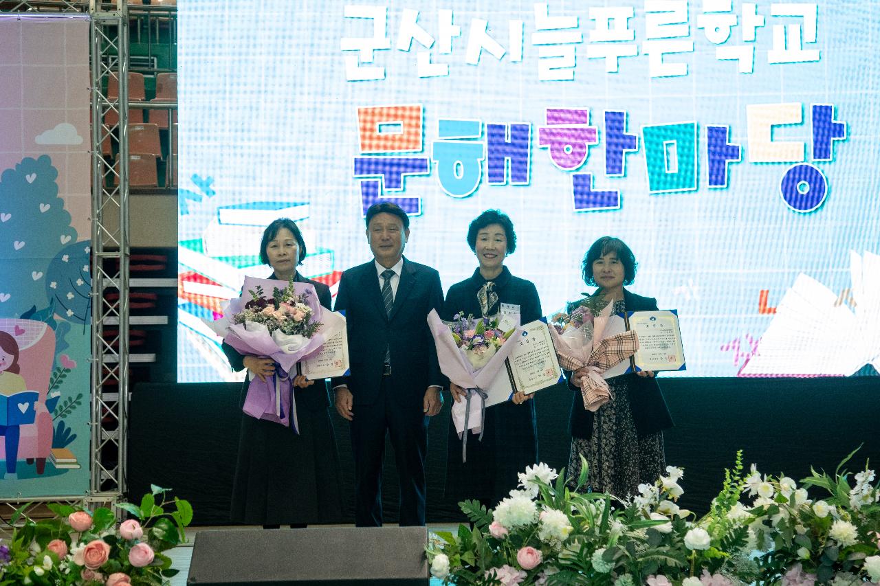 제15회 군산시 늘푸른학교 문해 한마당