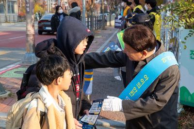 2025년 어린이 약취.유인 예방 캠페인