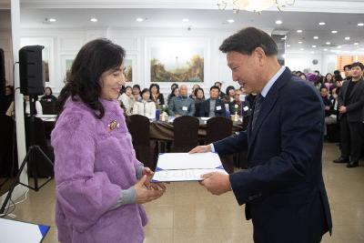 이통장연합회 직무능력 향상 워크숍